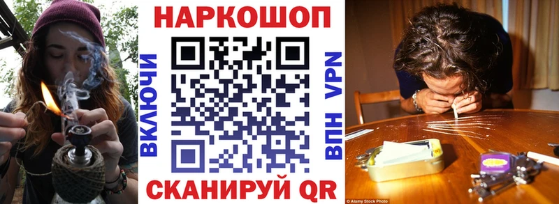 Купить закладку ГАШИШ COCAIN Меф Бошки Шишки Дигора