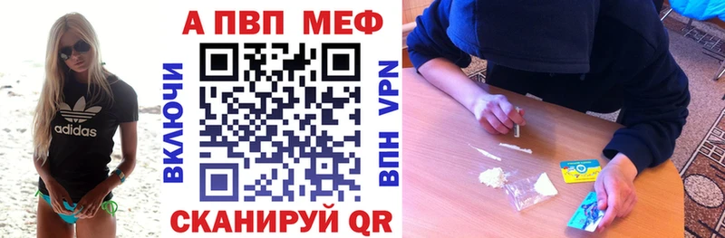 Alpha PVP крисы CK  Купить  Дигора 