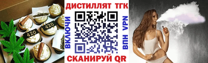 Купить закладки  Дигора  Canna-Cookies конопля 