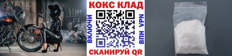 Купить закладки  Дигора  COCAIN Перу 