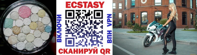 Экстази 250 мг  Купить  Дигора 