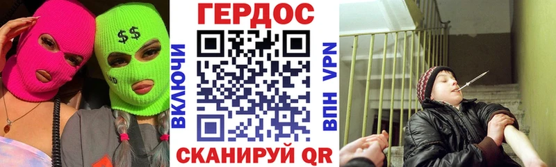 Купить закладки  Дигора  Героин афганец 
