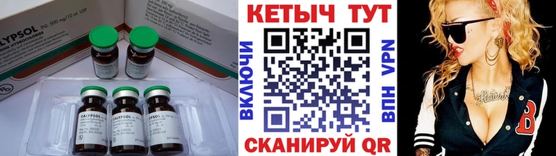 Купить закладки Дигора Кетамин ketamine