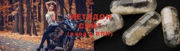 мяу мяу кристалл Киреевск