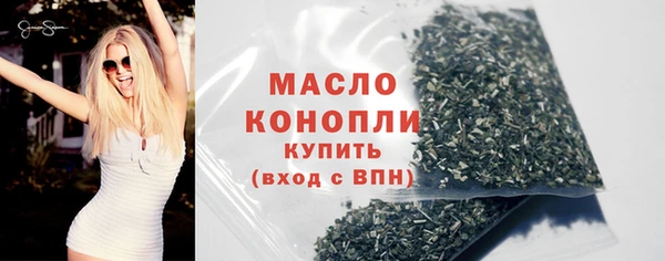 мяу мяу кристалл Киреевск