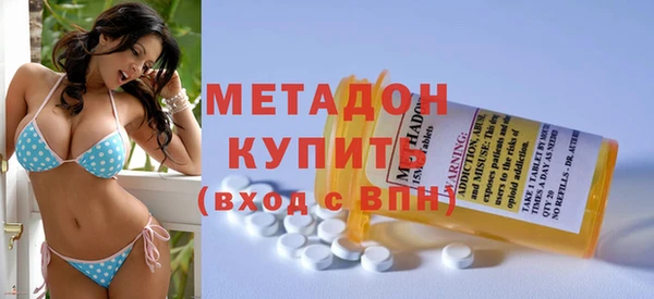мяу мяу кристалл Киреевск