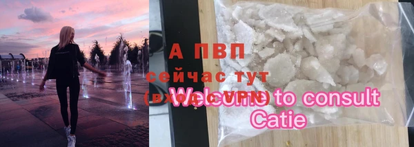 мяу мяу кристалл Киреевск