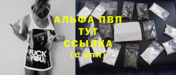 мяу мяу кристалл Киреевск