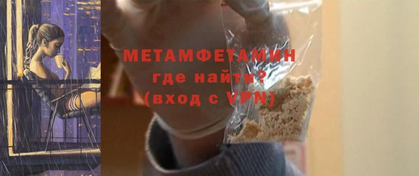 мяу мяу кристалл Киреевск