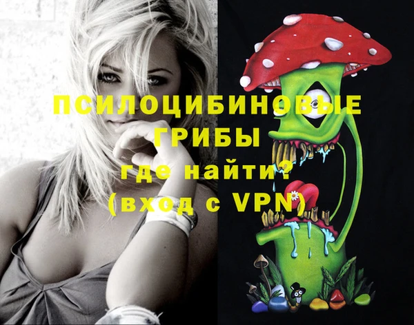 гидропоника Кинешма