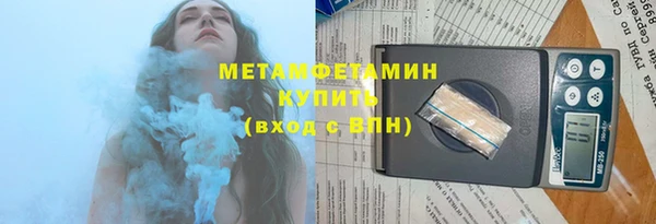 гидропоника Кинешма