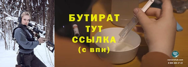 мяу мяу кристалл Киреевск