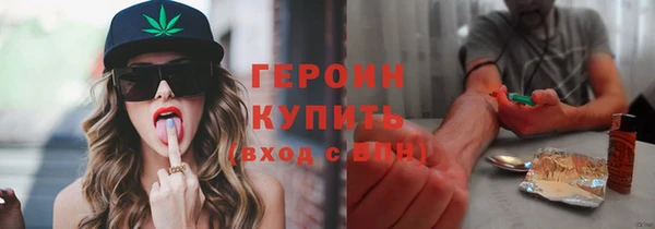 альфа пвп VHQ Козловка