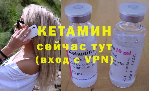 мяу мяу кристалл Киреевск