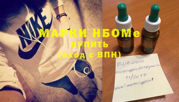 мяу мяу кристалл Киреевск