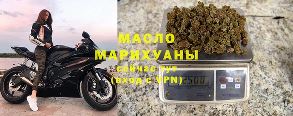 мяу мяу кристалл Киреевск