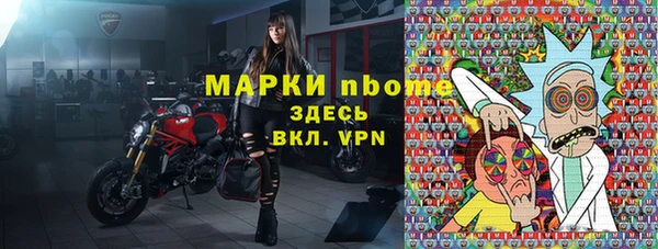 мяу мяу кристалл Киреевск