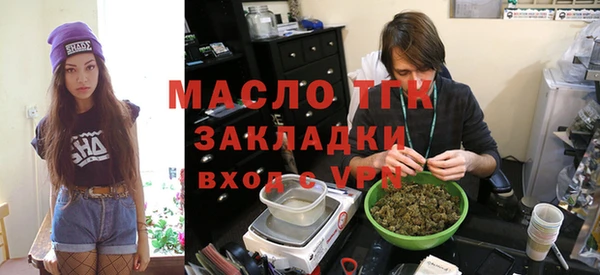 мяу мяу кристалл Киреевск