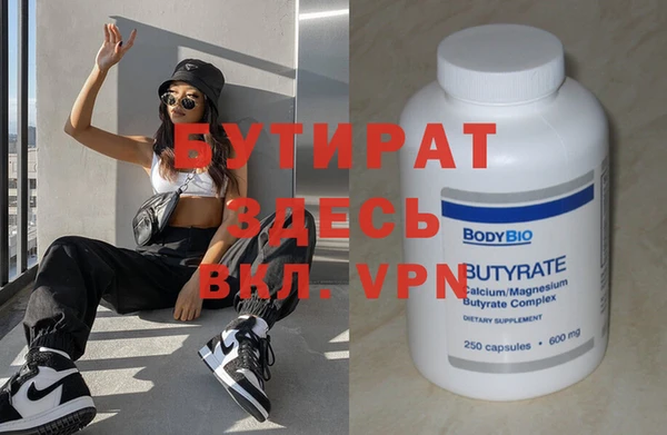 мяу мяу кристалл Киреевск