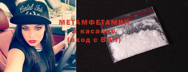 гидропоника Кинешма