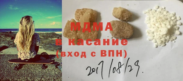 мяу мяу кристалл Киреевск