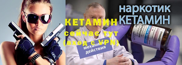 гидропоника Кинешма