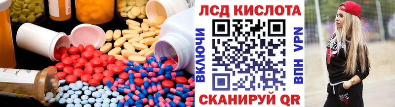 Купить  Дигора  Лсд 25 экстази ecstasy 