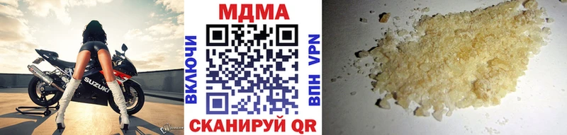 Купить закладки  Дигора  МДМА молли 