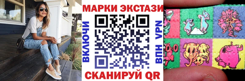 Купить где  Дигора  Марки 25I-NBOMe 1,8мг 