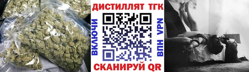 Купить где  Дигора  Дистиллят ТГК вейп с тгк 